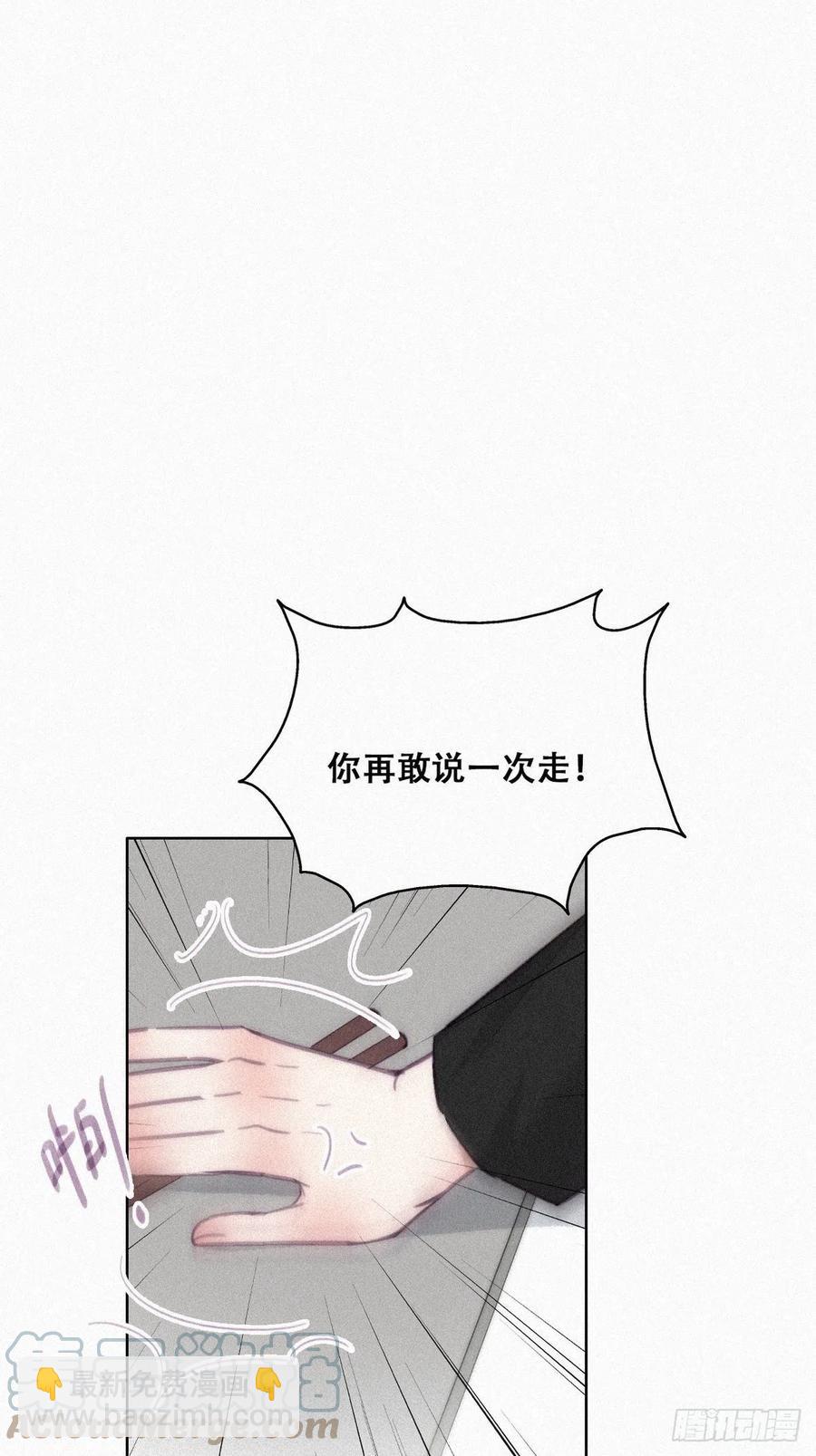 第202话 喜不喜欢18
