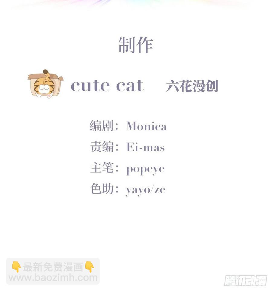 第202话 喜不喜欢2