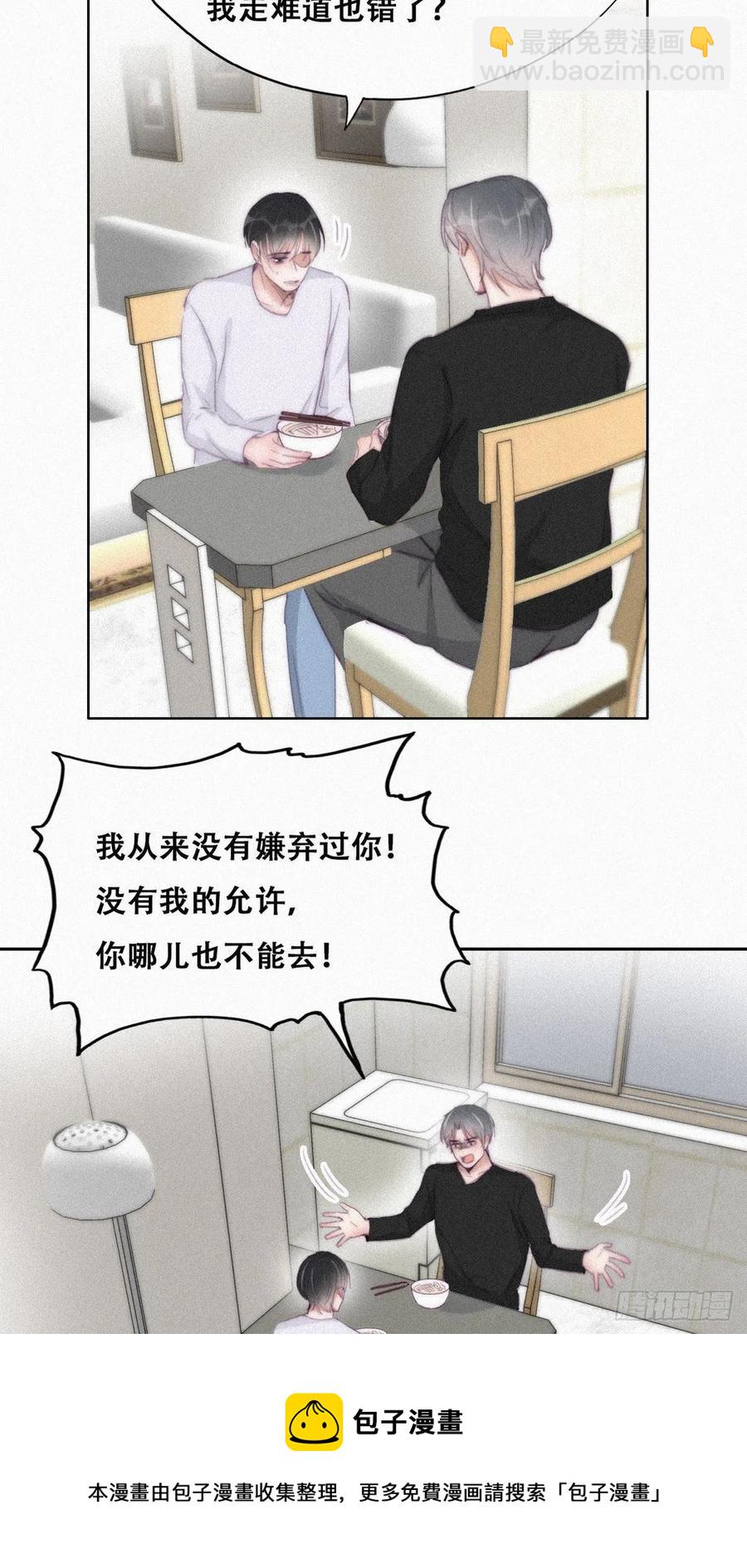 第202话 喜不喜欢20