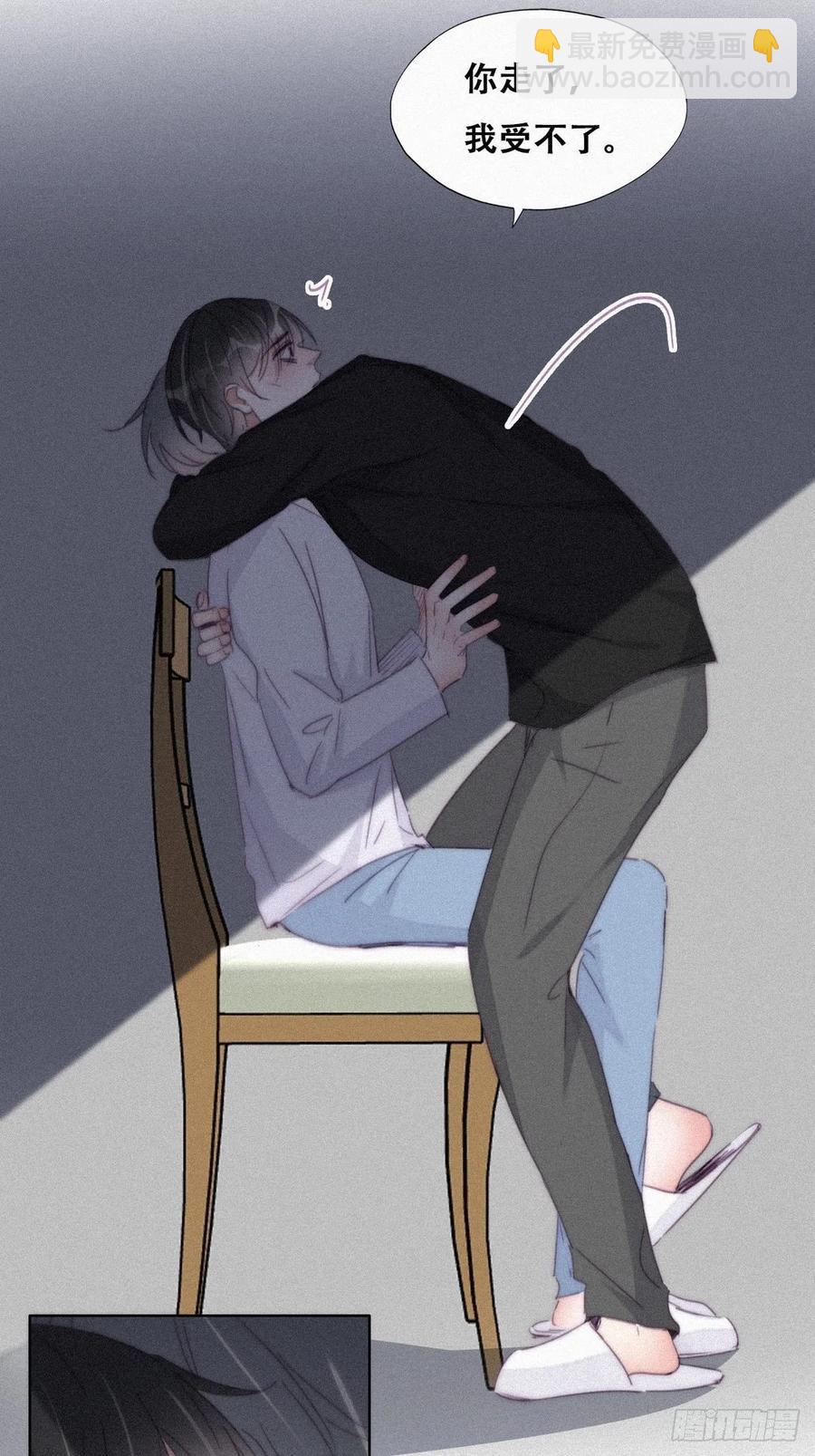 第202话 喜不喜欢25