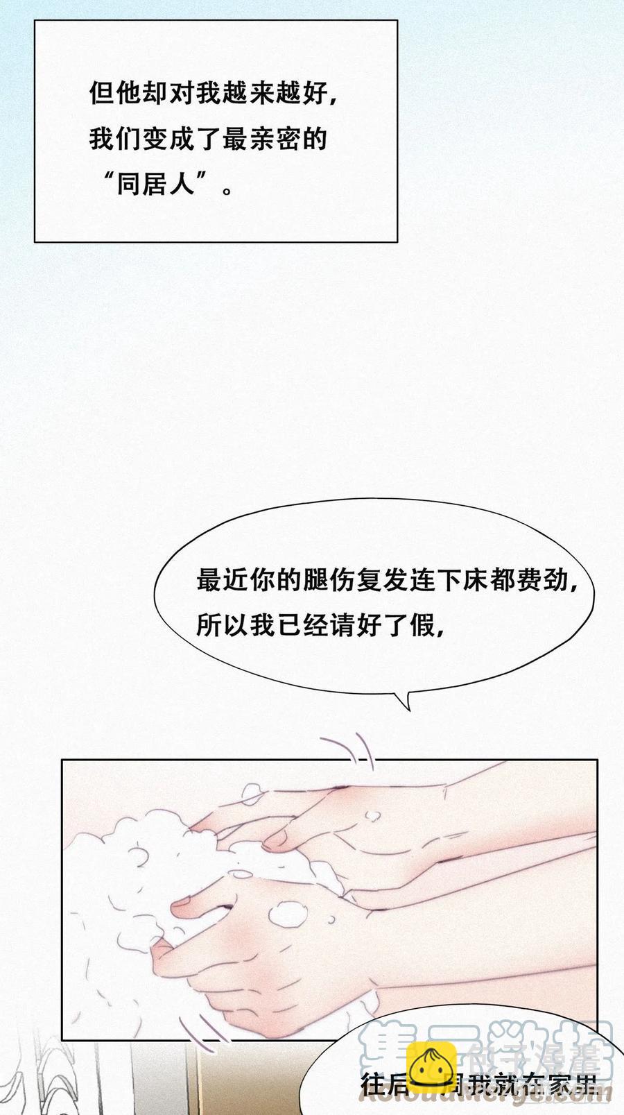 第202话 喜不喜欢27
