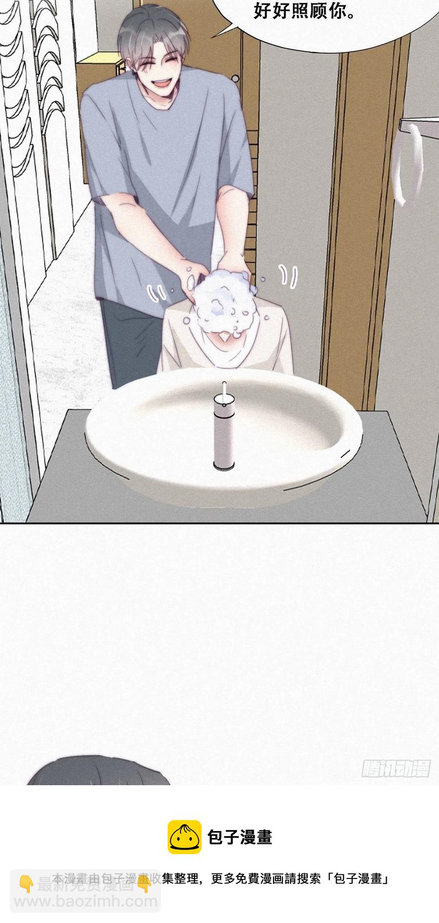第202话 喜不喜欢28