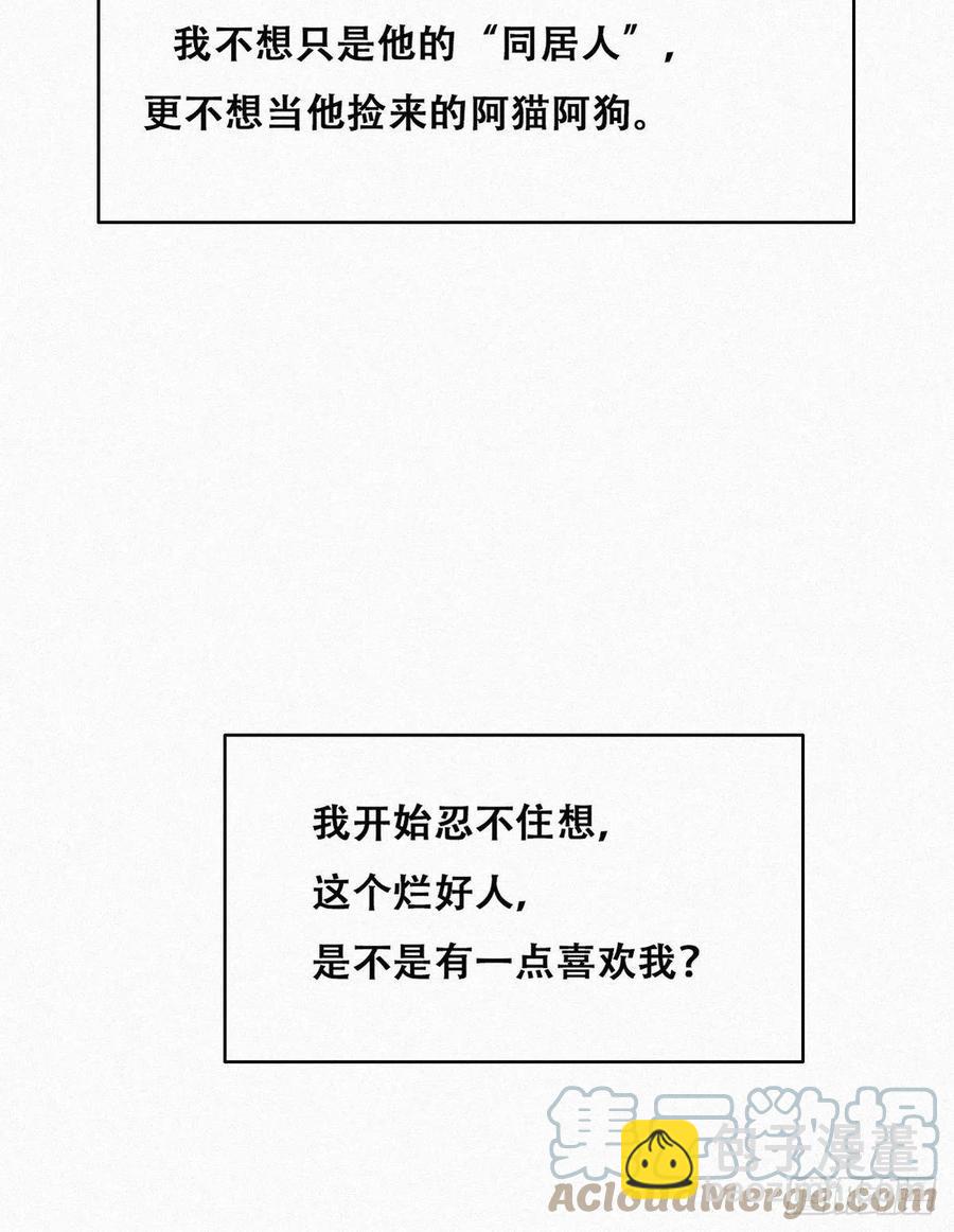 第202话 喜不喜欢30