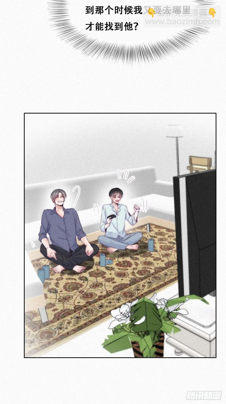 第202话 喜不喜欢34