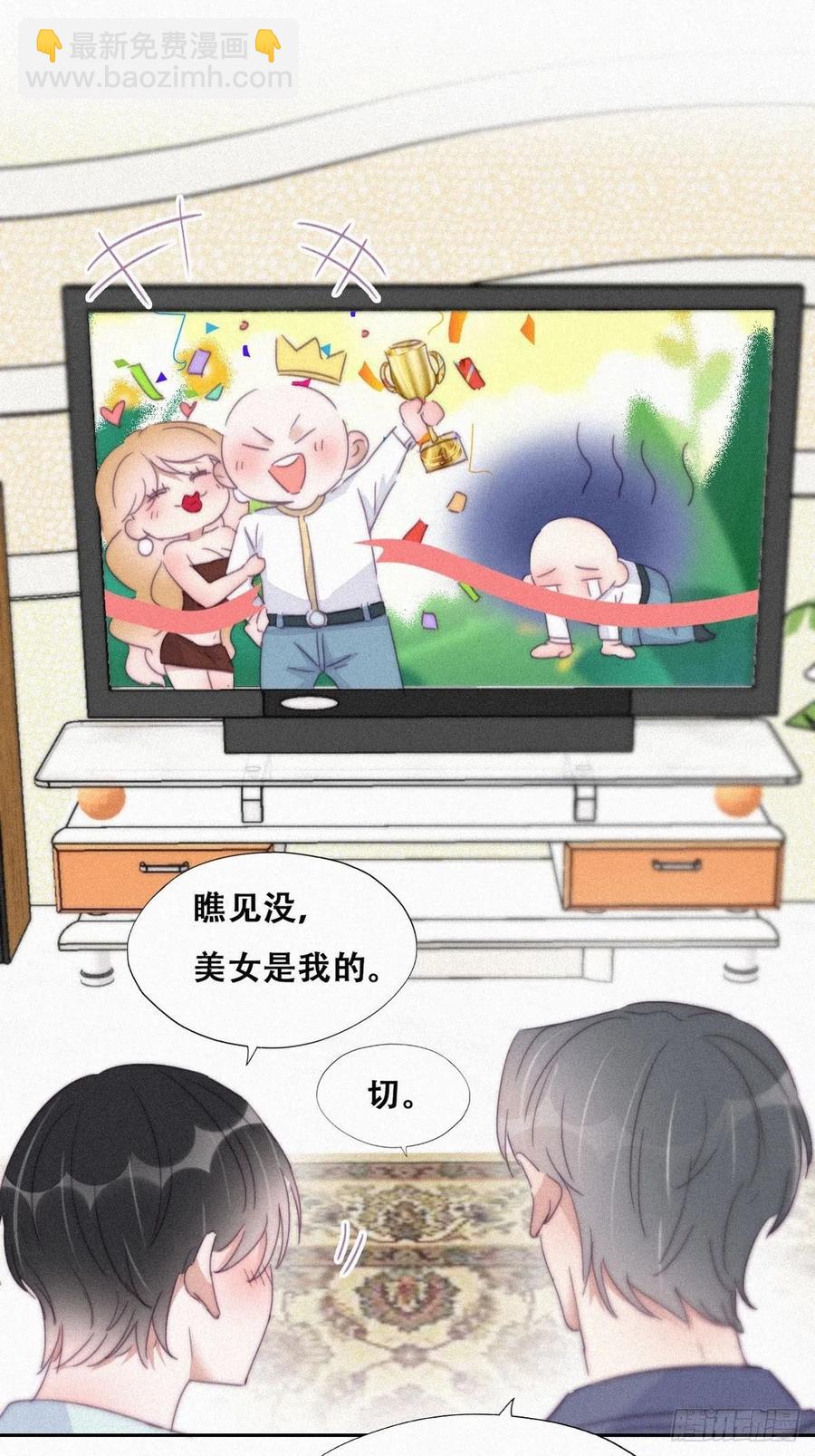 第202话 喜不喜欢35