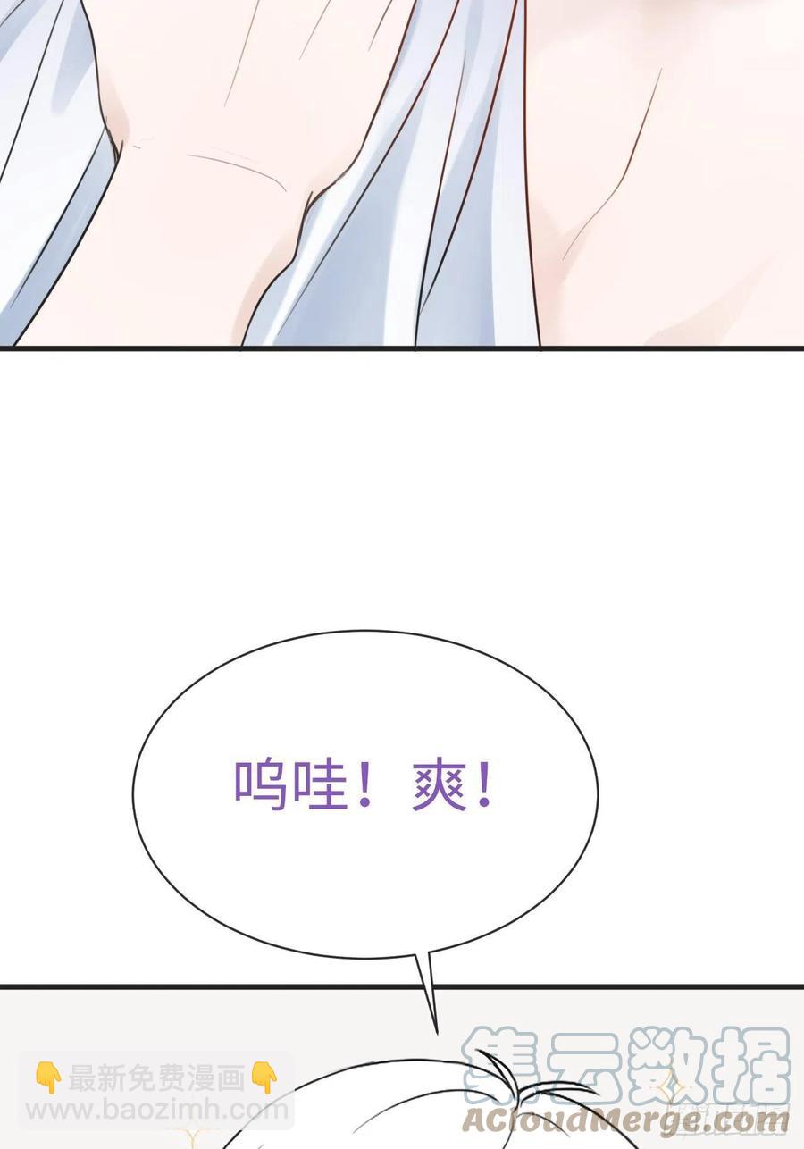 第202话 喜不喜欢39