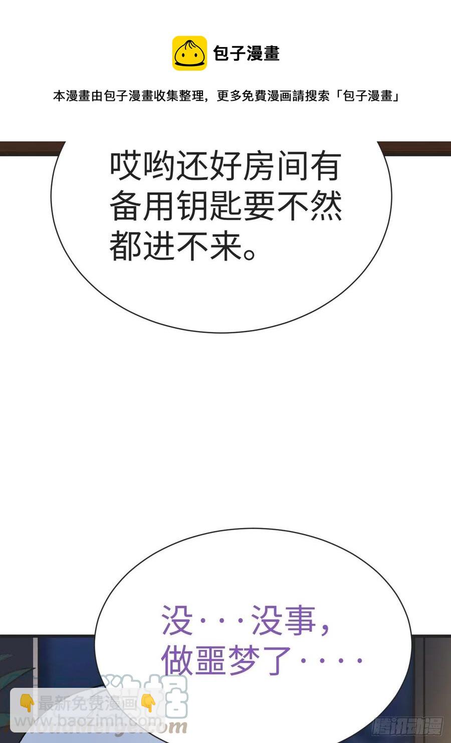 第202话 喜不喜欢52