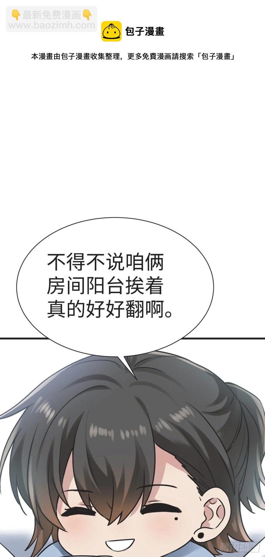 第202话 喜不喜欢56