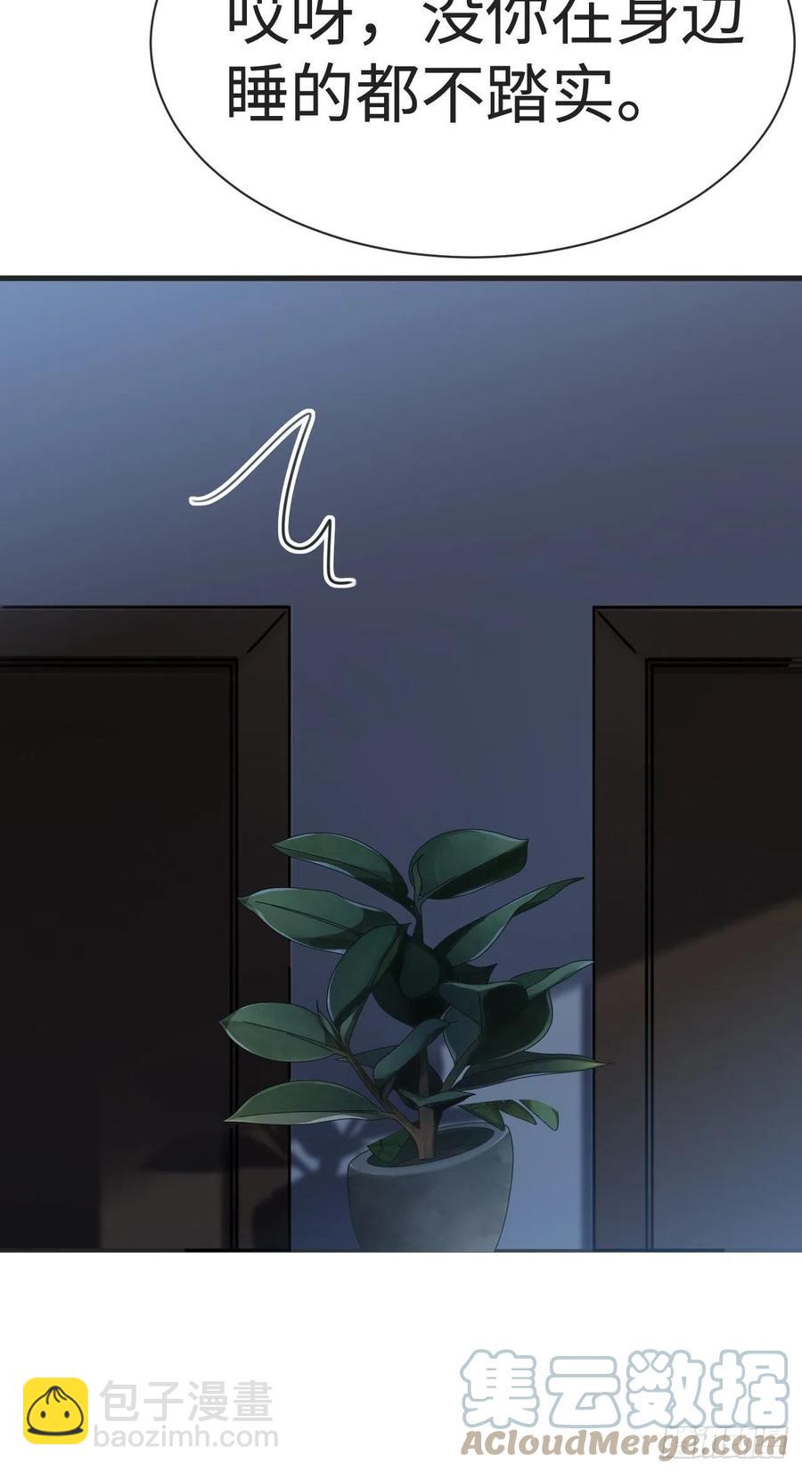 第202话 喜不喜欢58