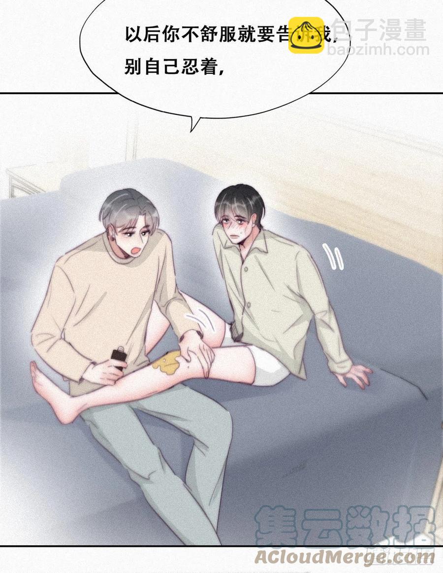 第202话 喜不喜欢9