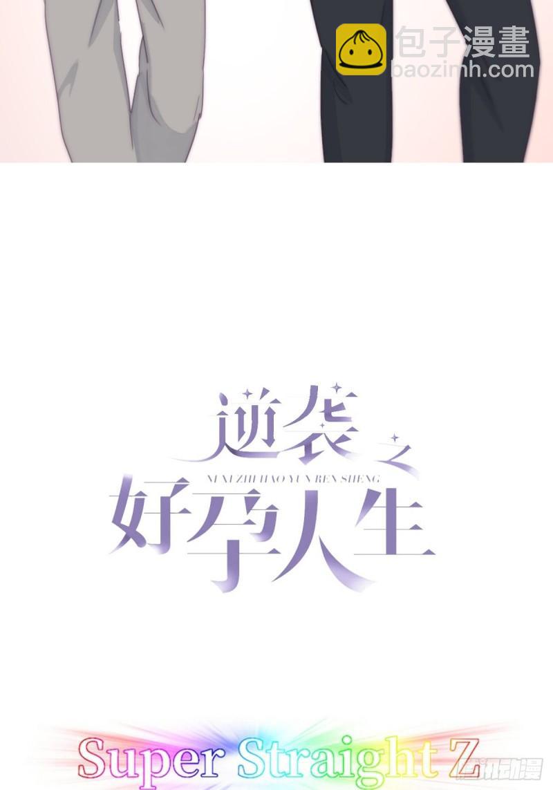 第203话 勇敢争取1