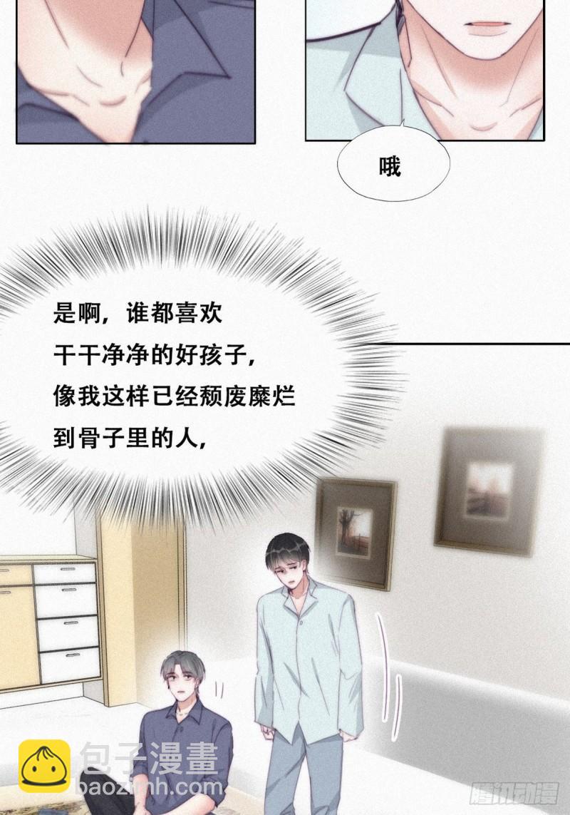 第203话 勇敢争取10