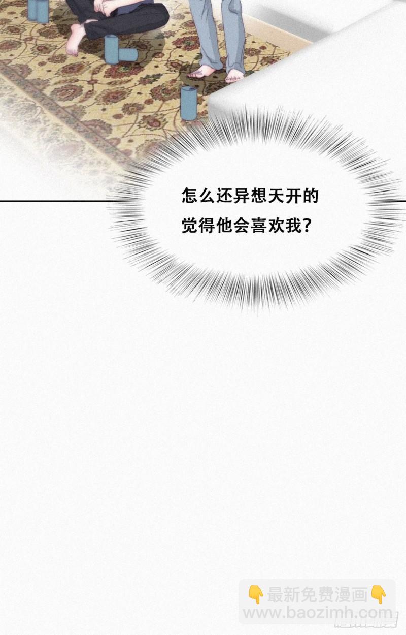 第203话 勇敢争取11
