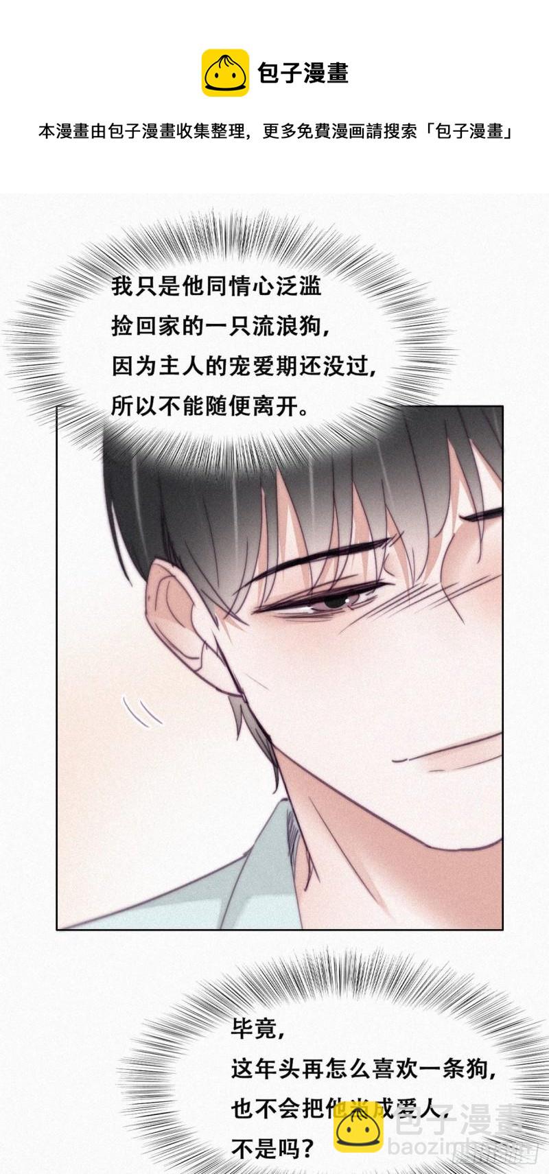 第203话 勇敢争取12