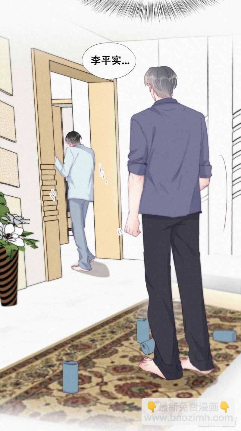 第203话 勇敢争取13