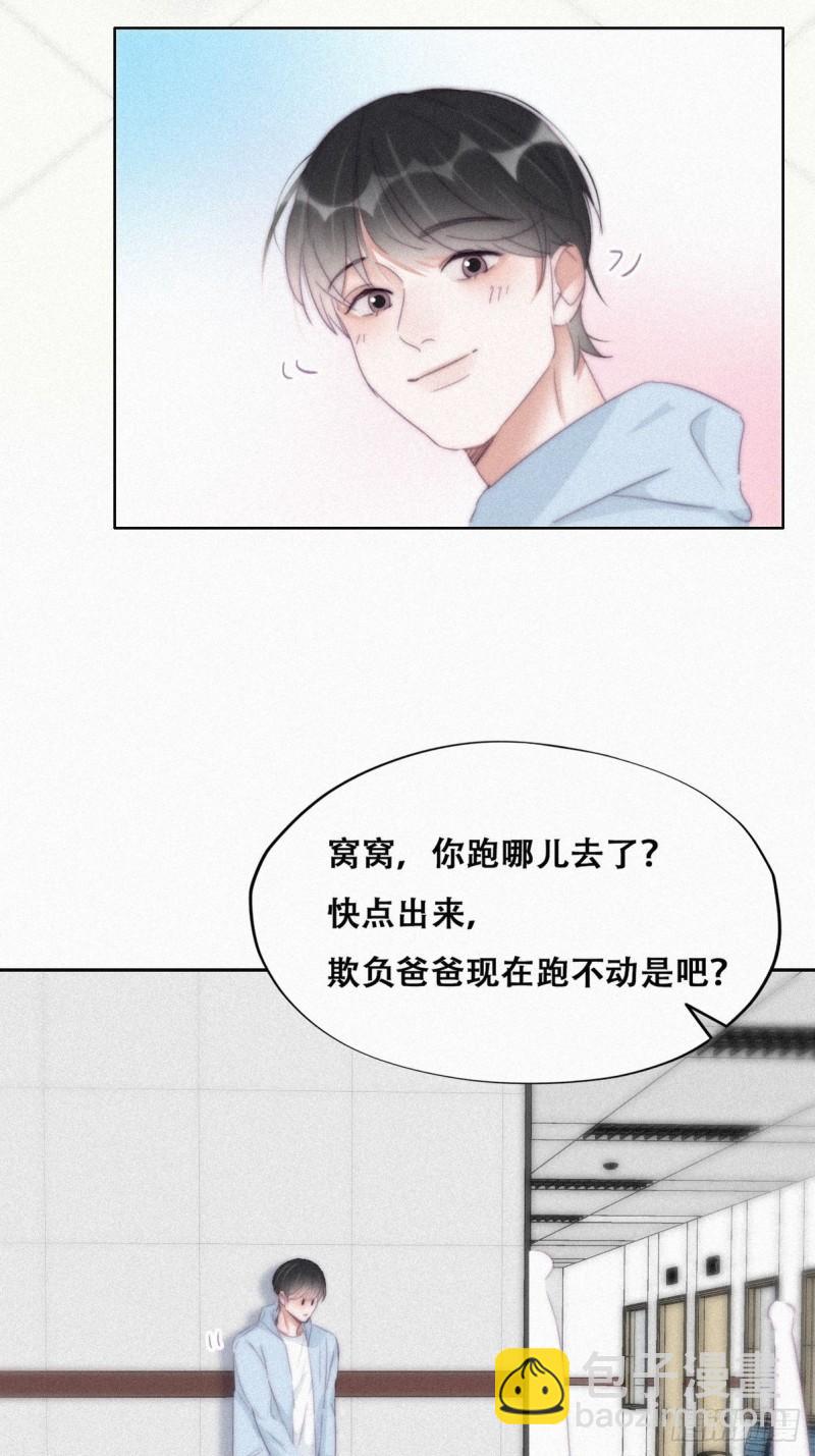 第203话 勇敢争取22