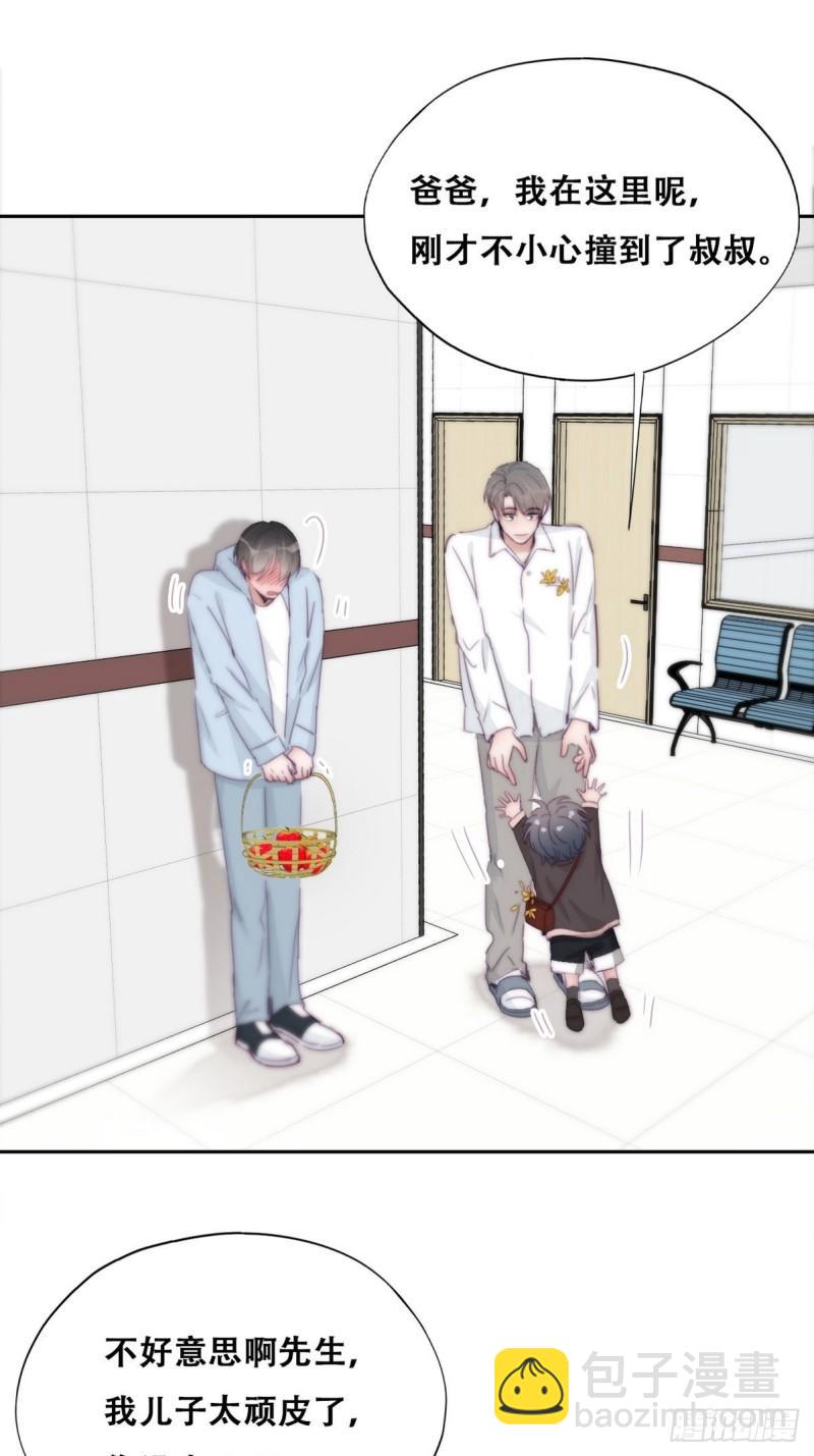 第203话 勇敢争取26