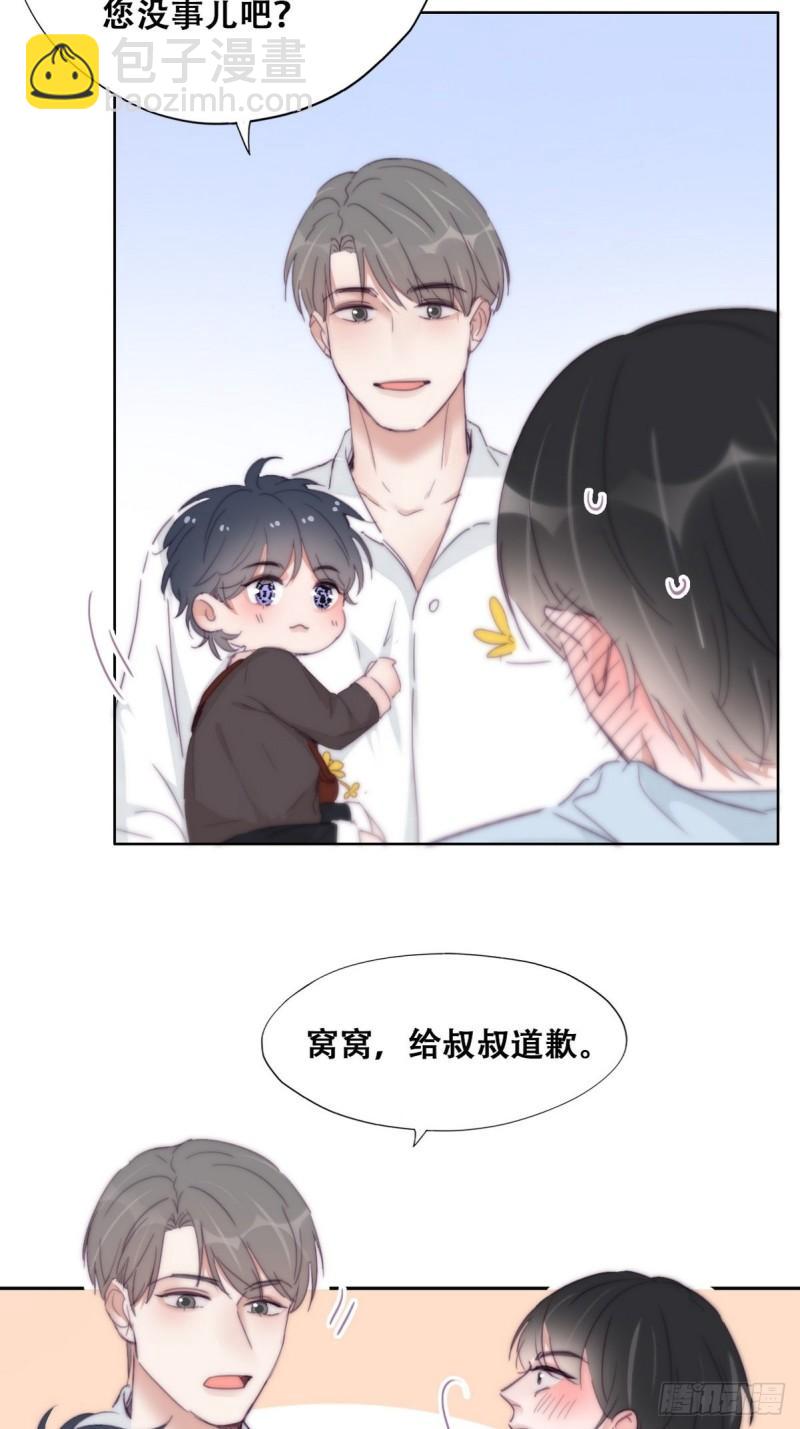 第203话 勇敢争取27