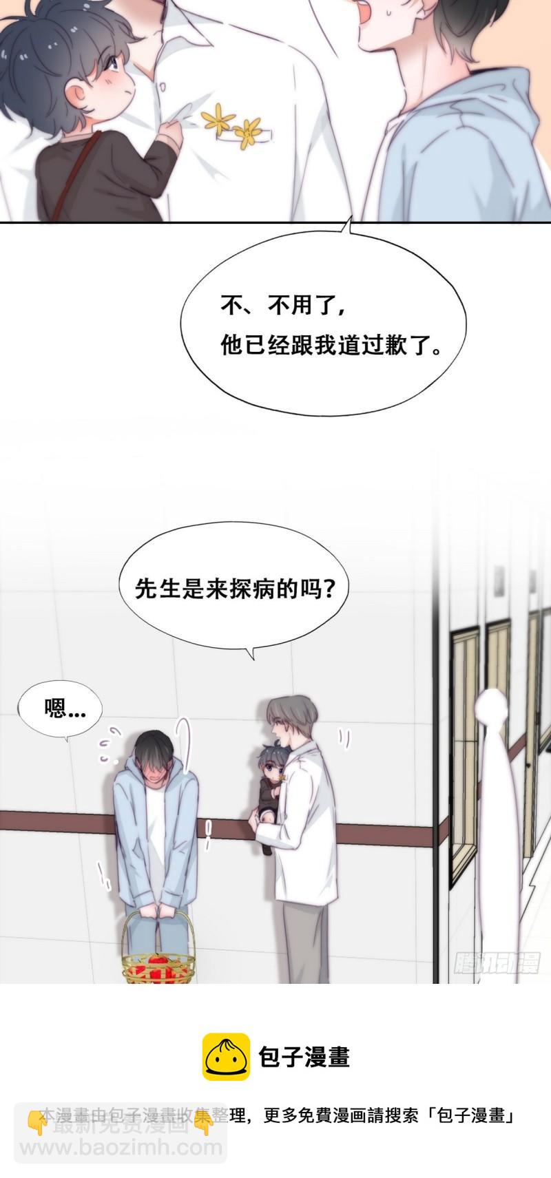 第203话 勇敢争取28