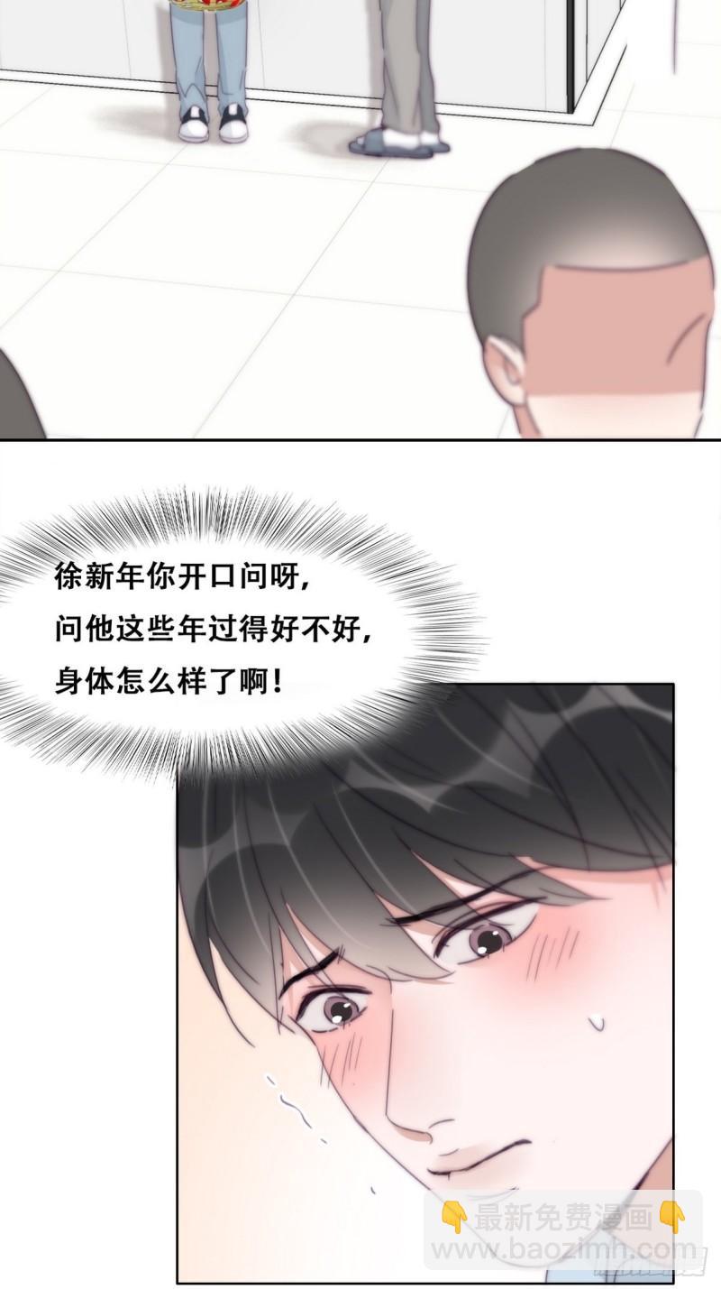 第203话 勇敢争取29