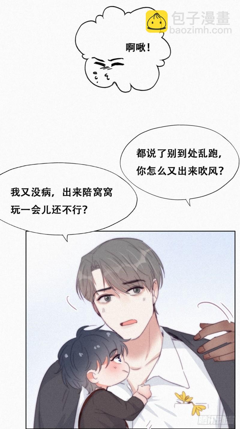 第203话 勇敢争取34