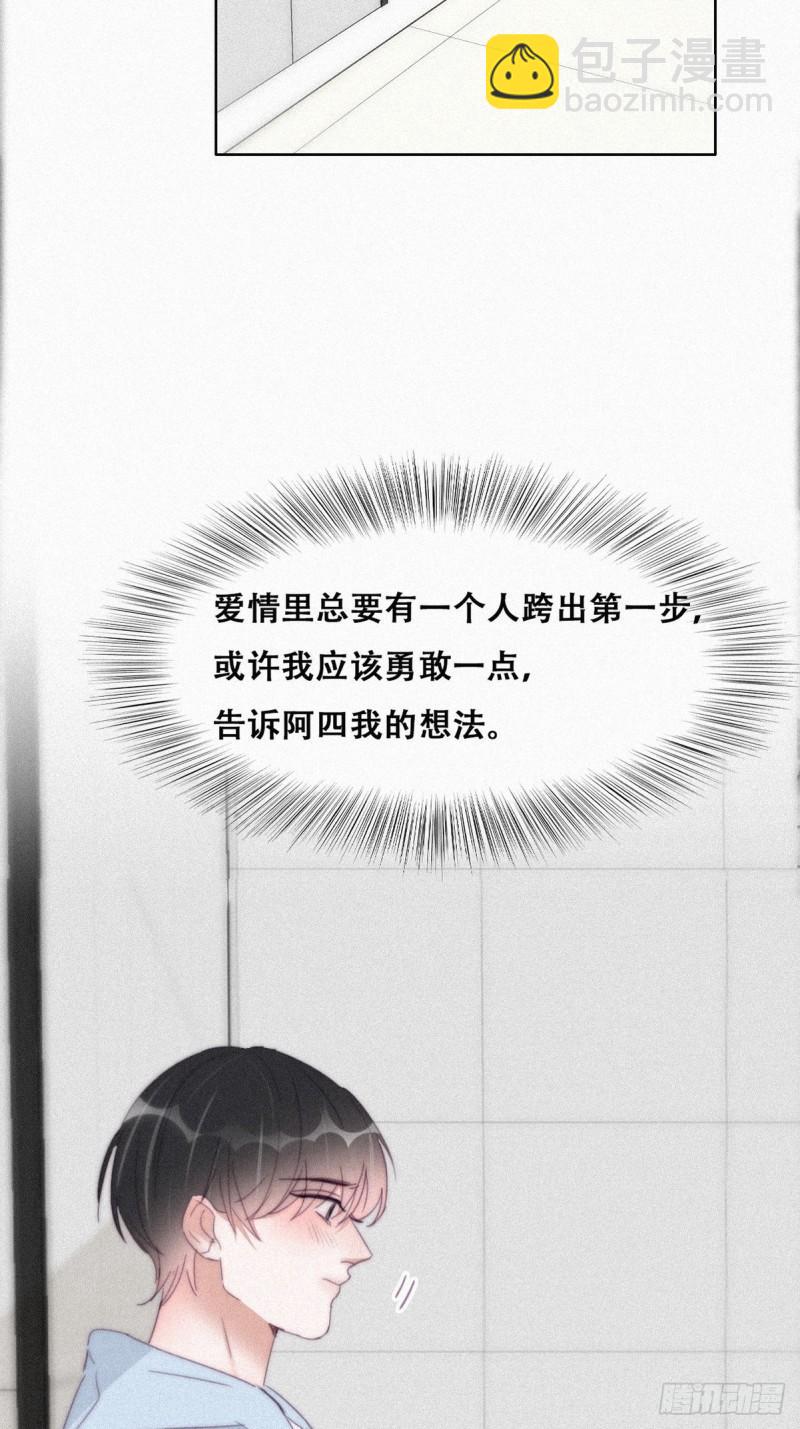第203话 勇敢争取38