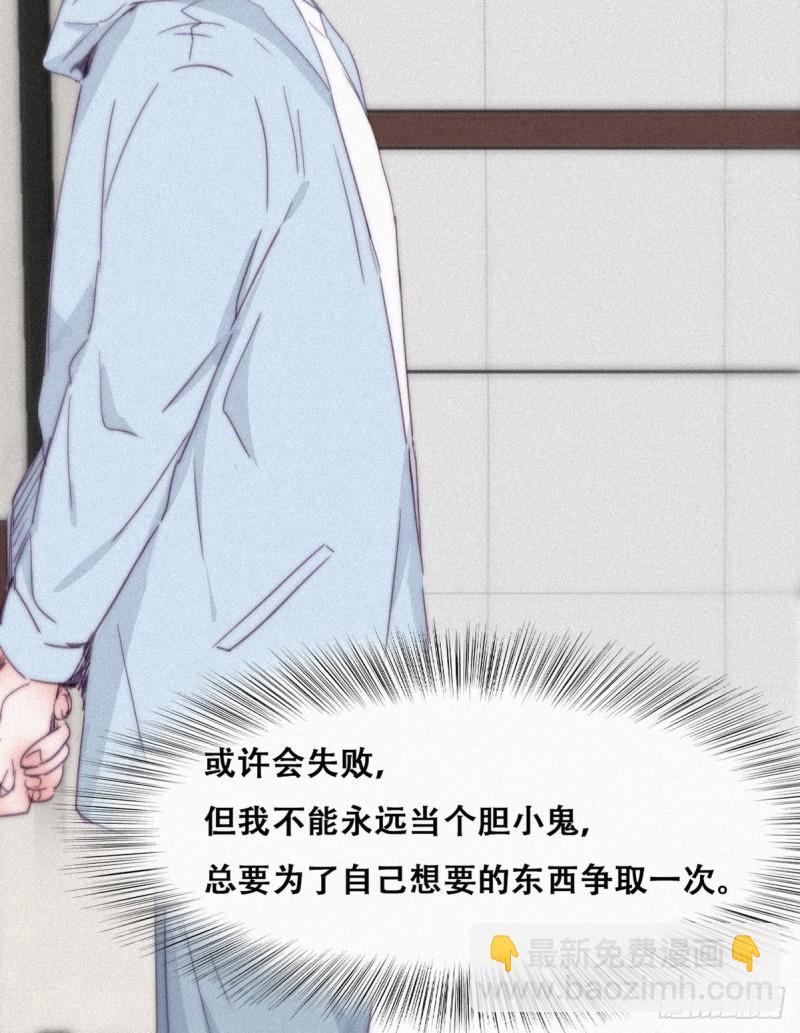 第203话 勇敢争取39