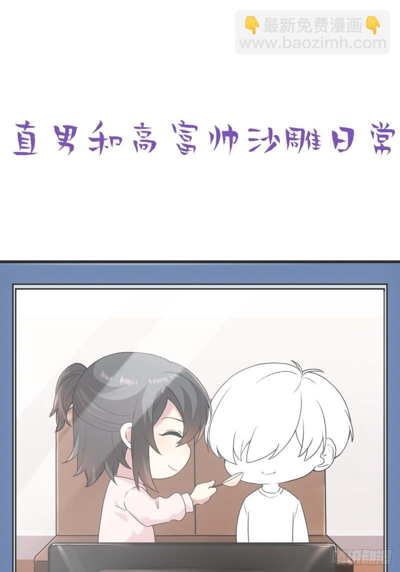 第203话 勇敢争取41