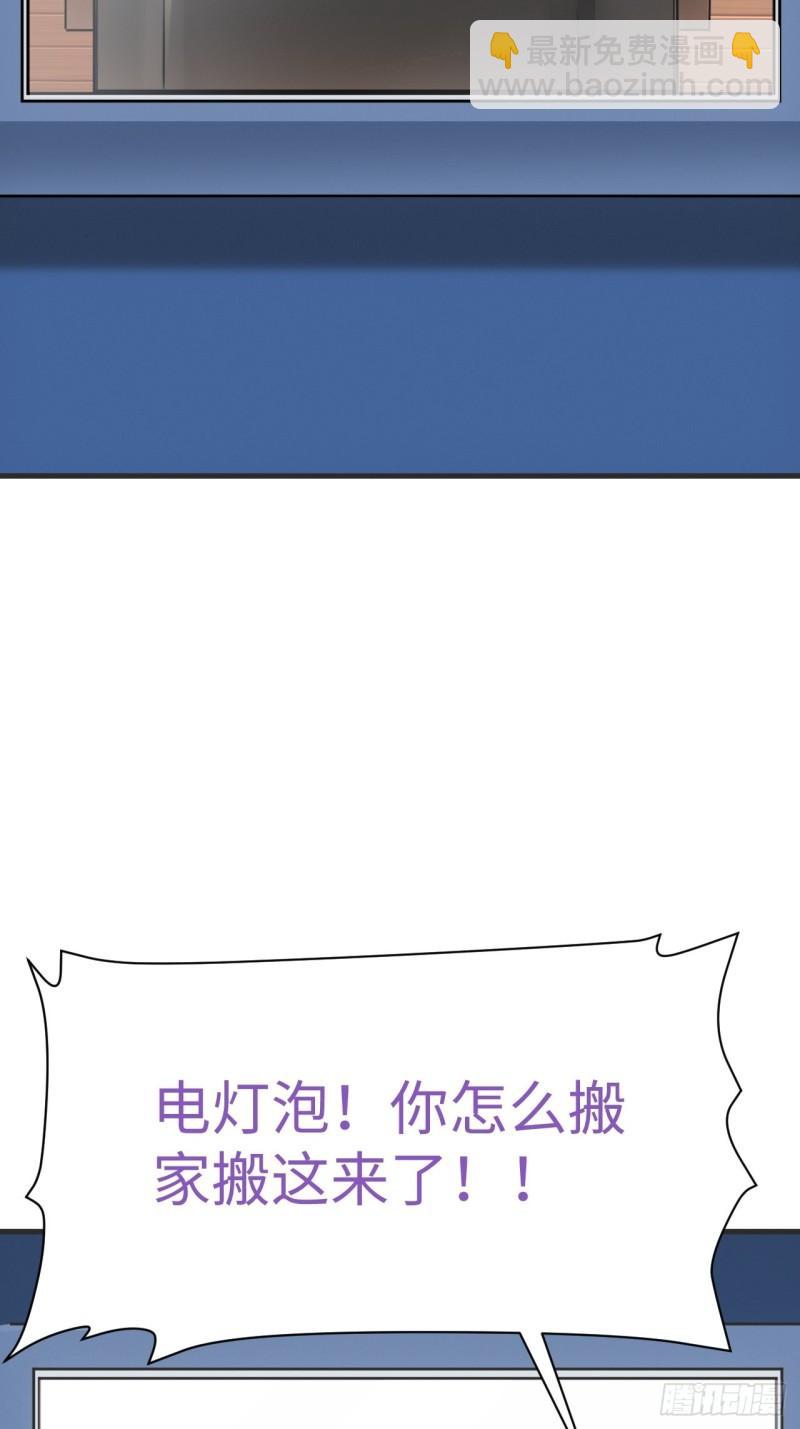 第203话 勇敢争取53