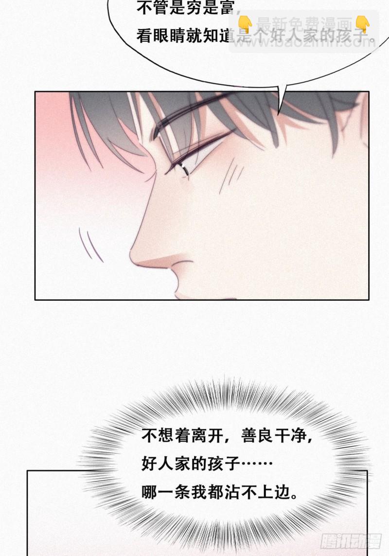 第203话 勇敢争取6