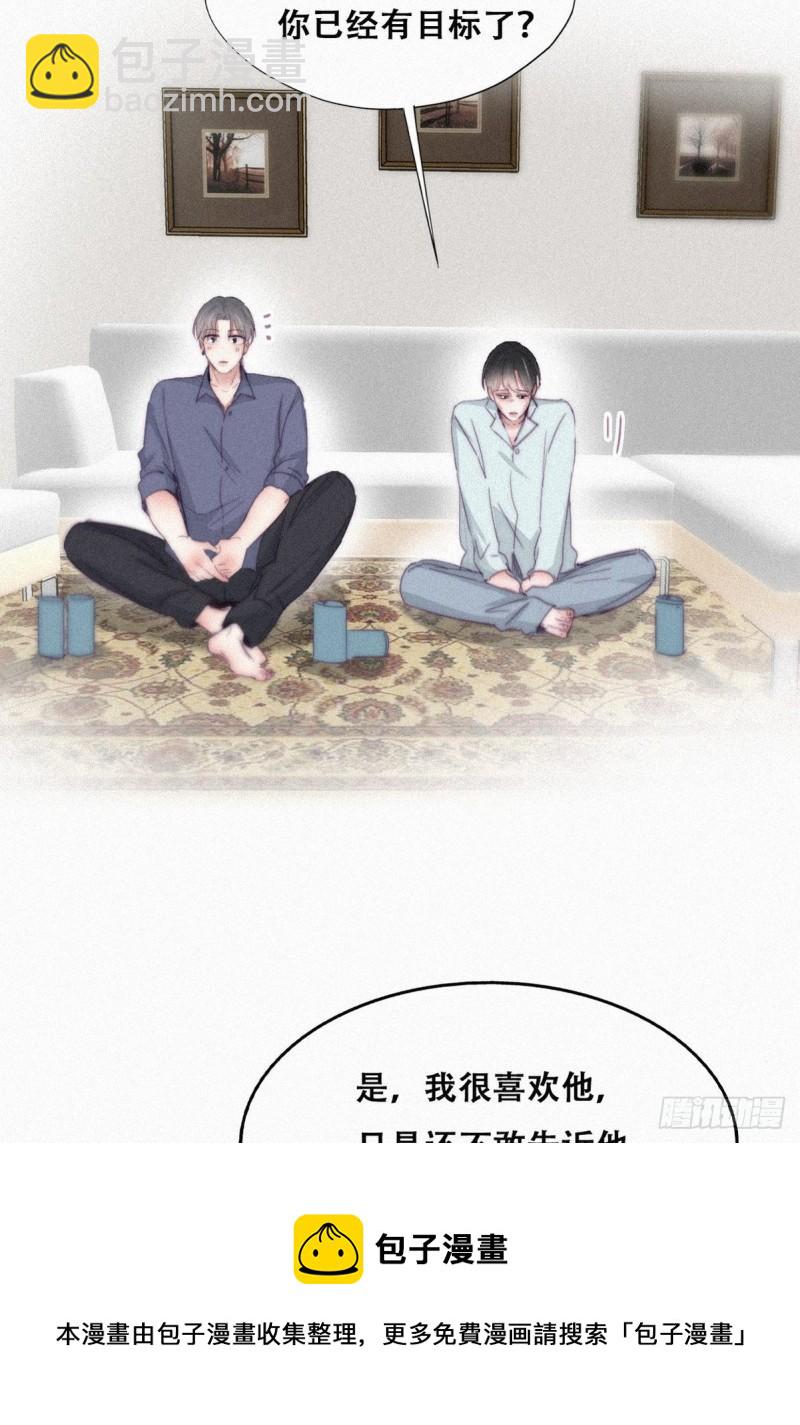 第203话 勇敢争取8