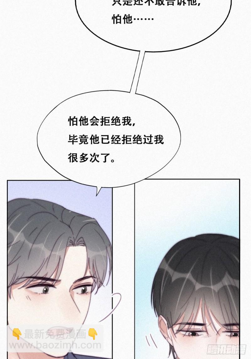 第203话 勇敢争取9