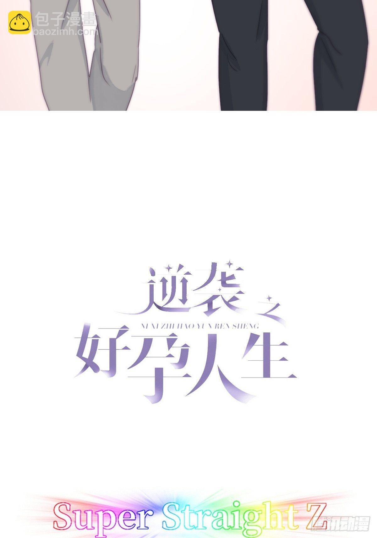 第204话 也喜欢你1