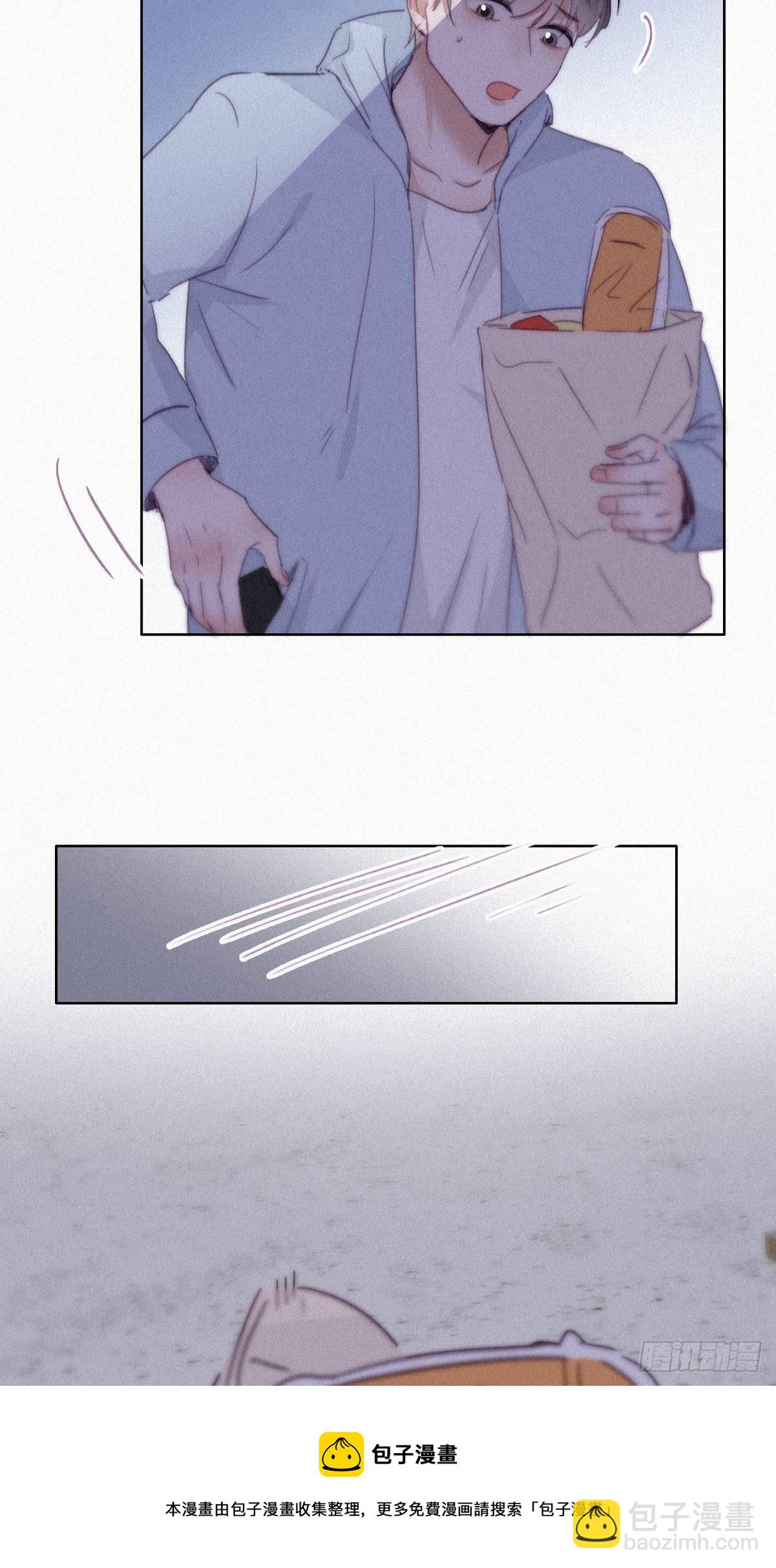 第204话 也喜欢你12