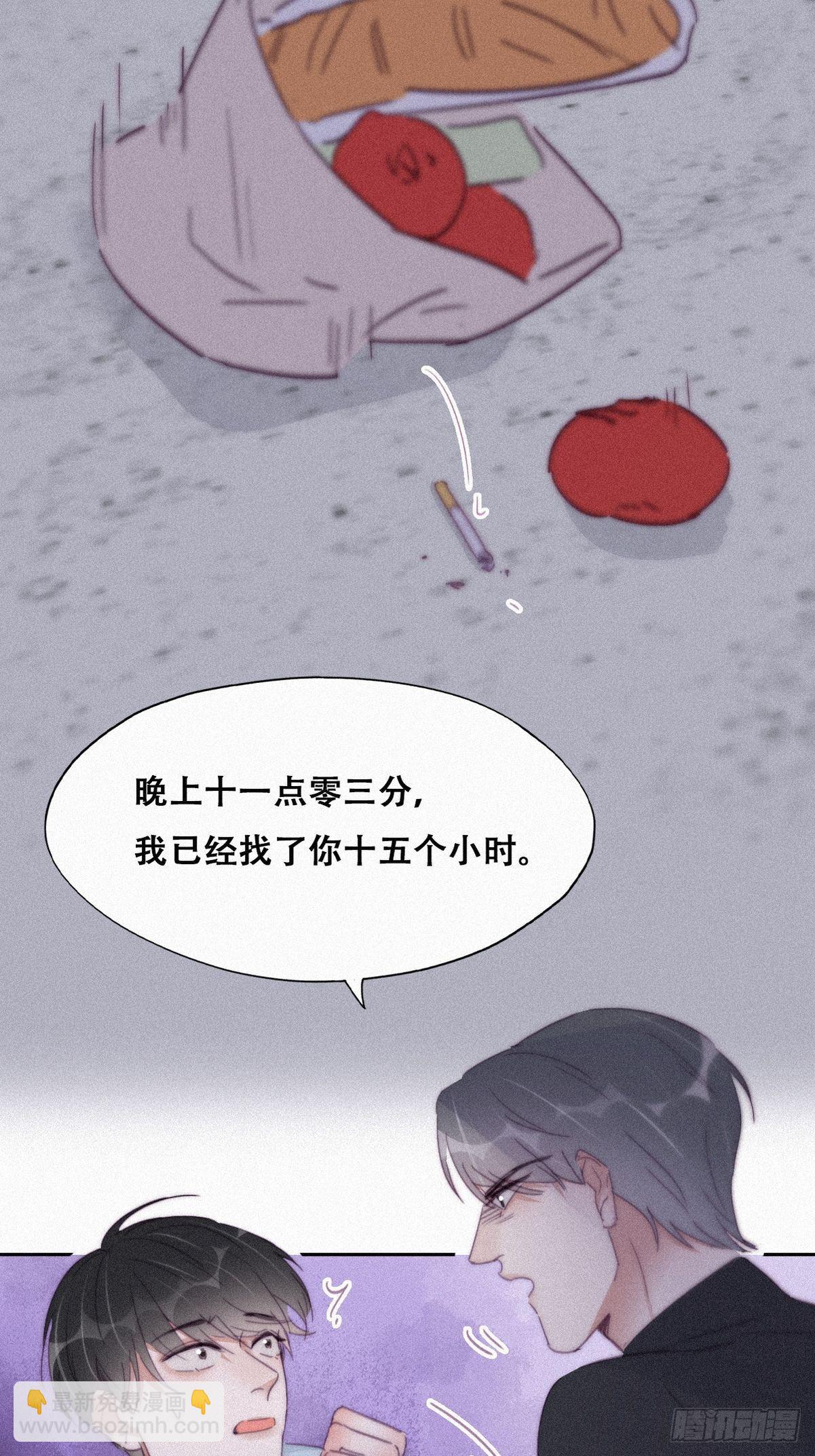 第204话 也喜欢你13