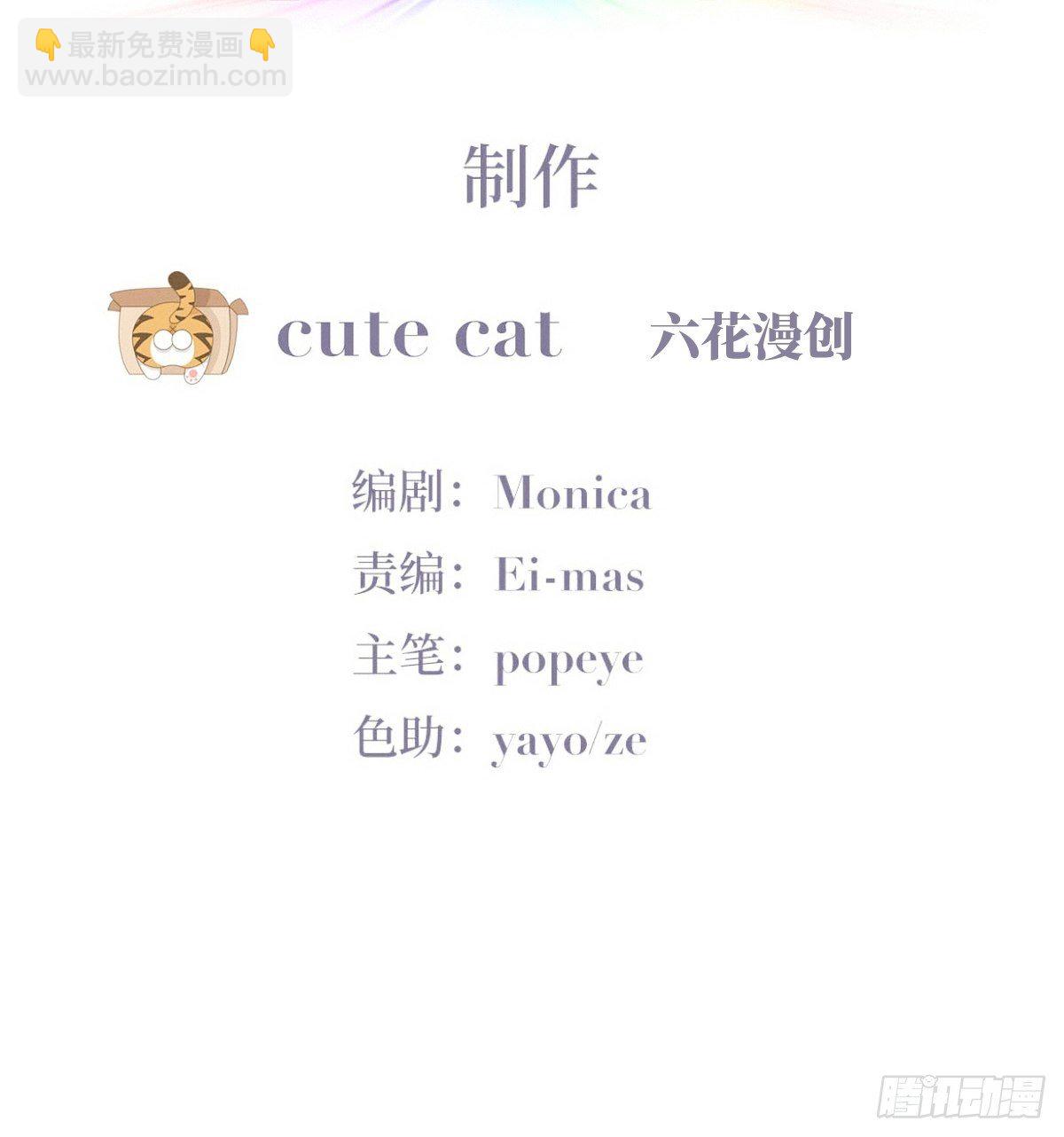 第204话 也喜欢你2