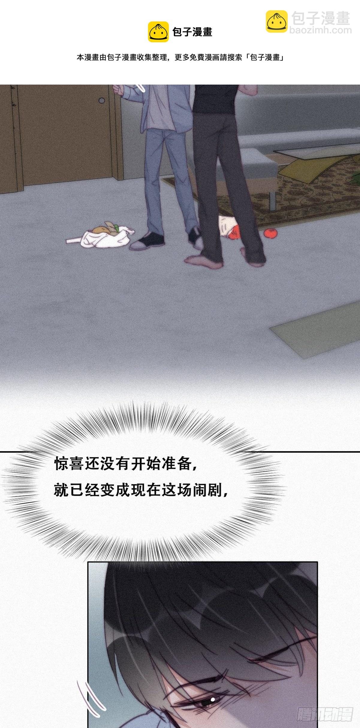 第204话 也喜欢你20