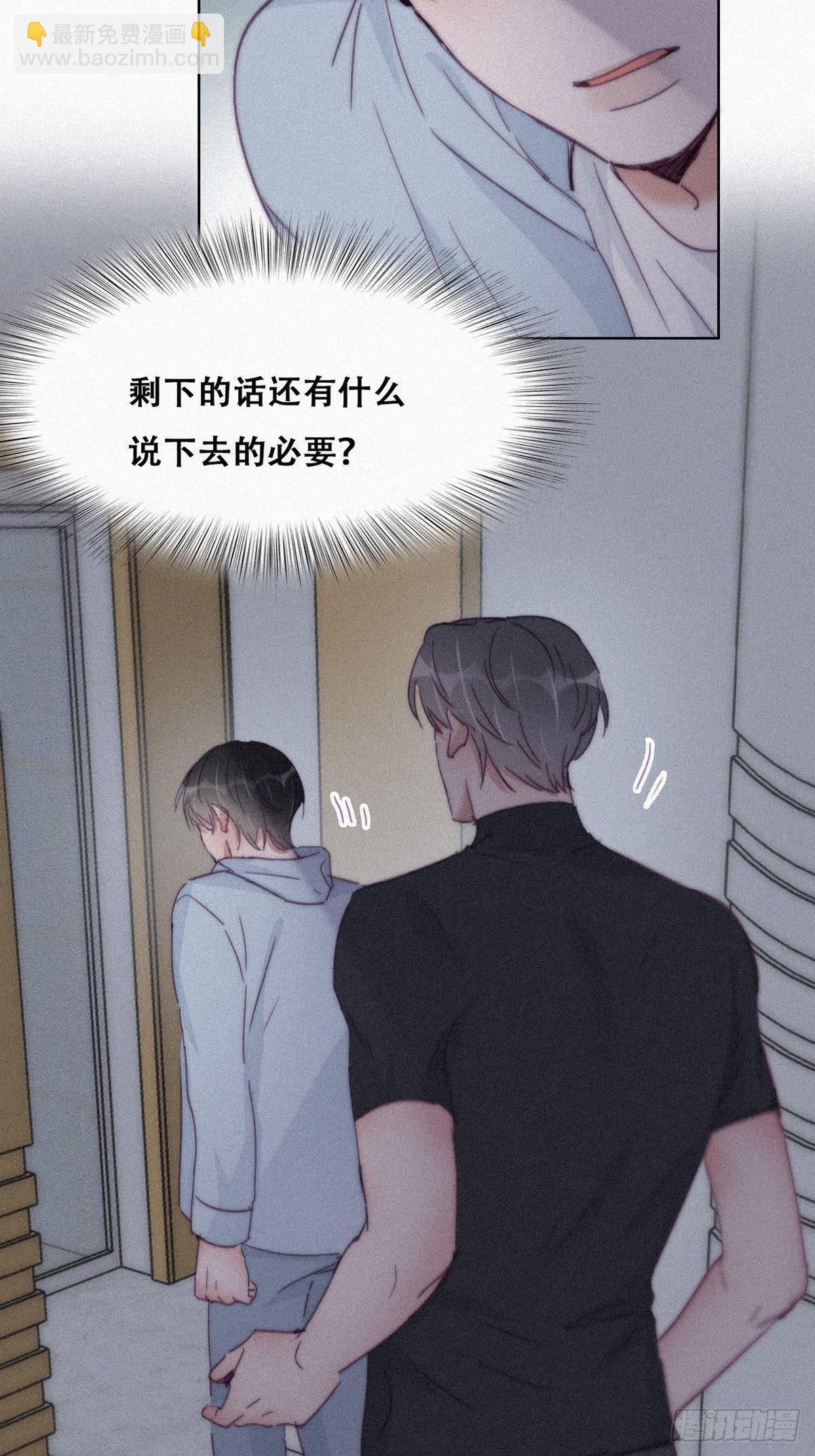 第204话 也喜欢你21