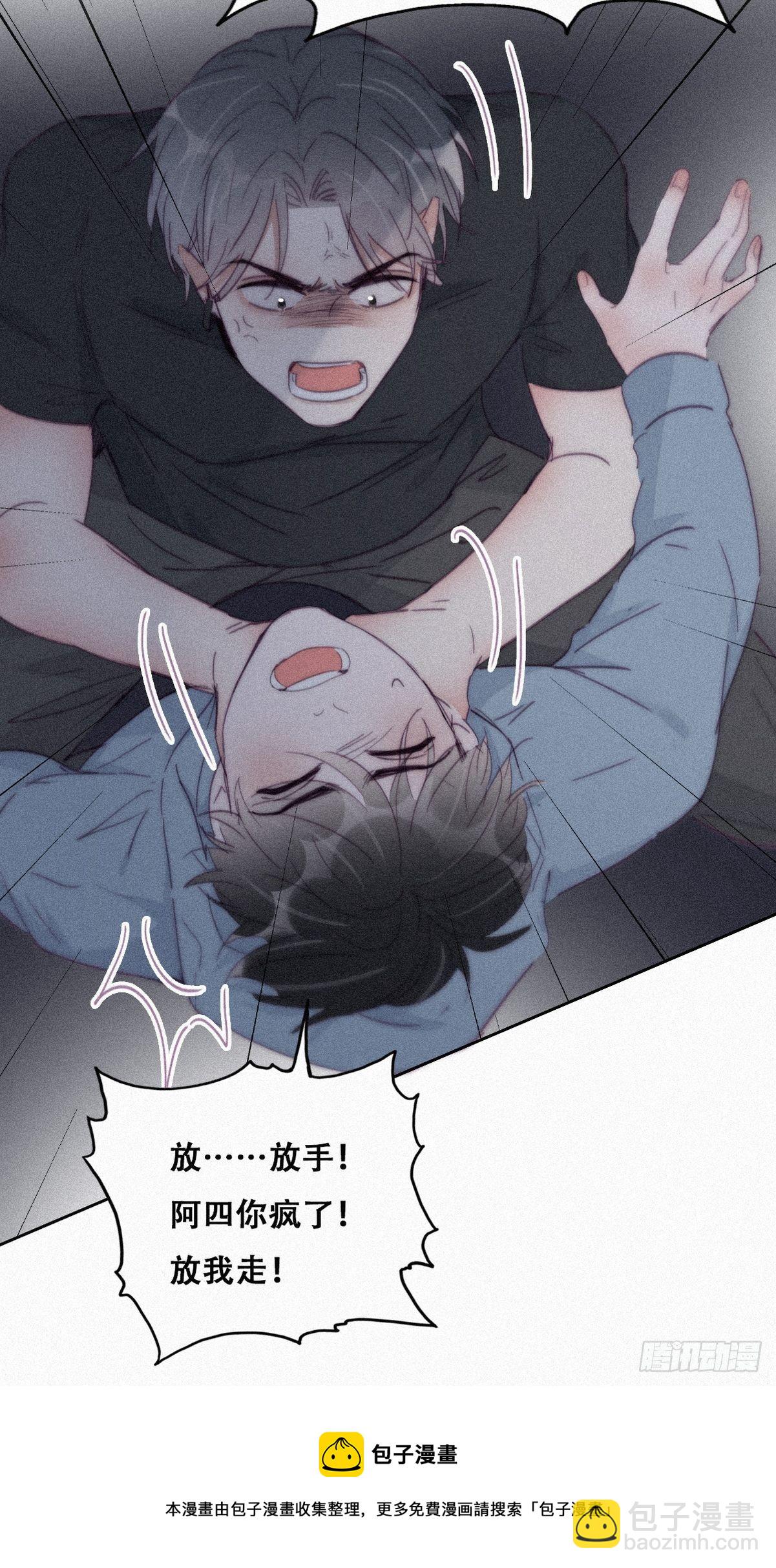 第204话 也喜欢你24