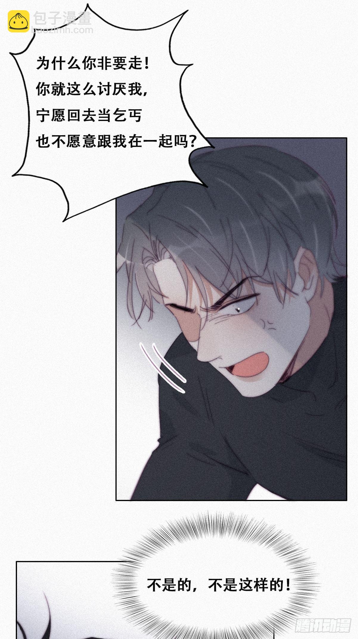 第204话 也喜欢你25