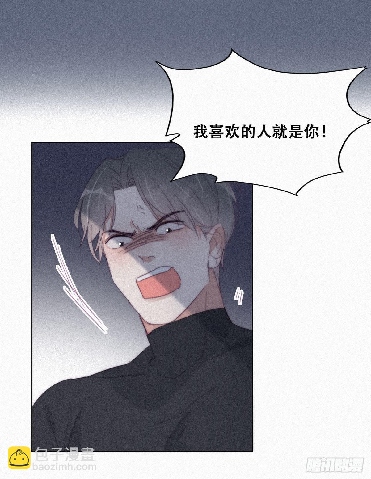 第204话 也喜欢你29
