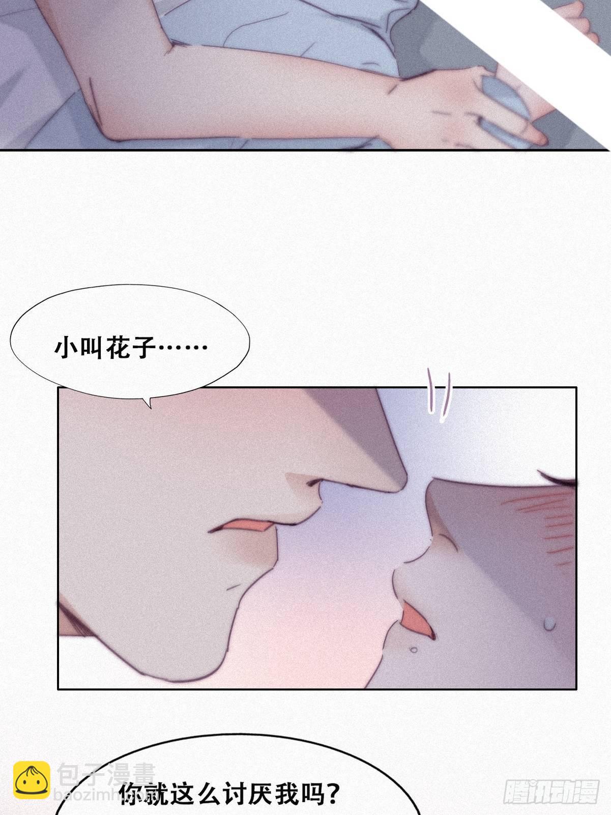 第204话 也喜欢你31