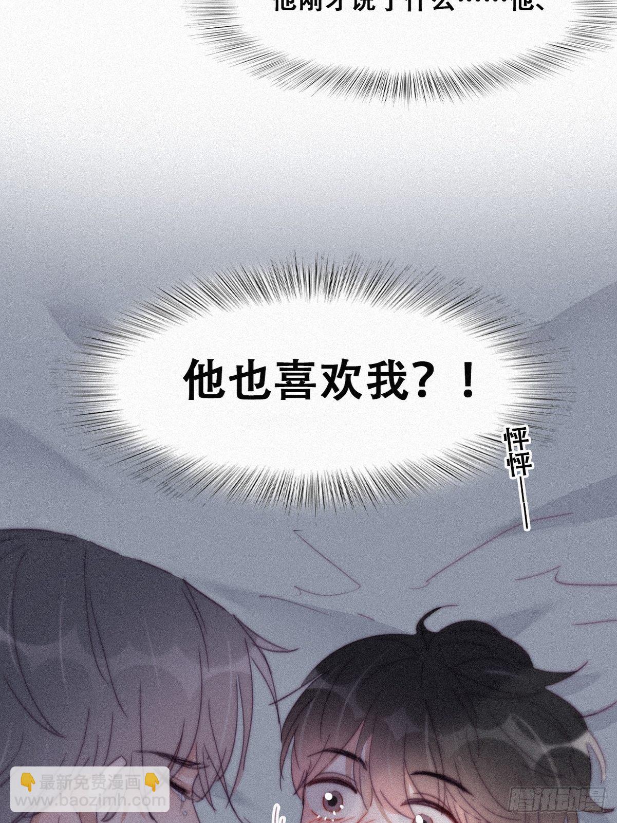 第204话 也喜欢你34