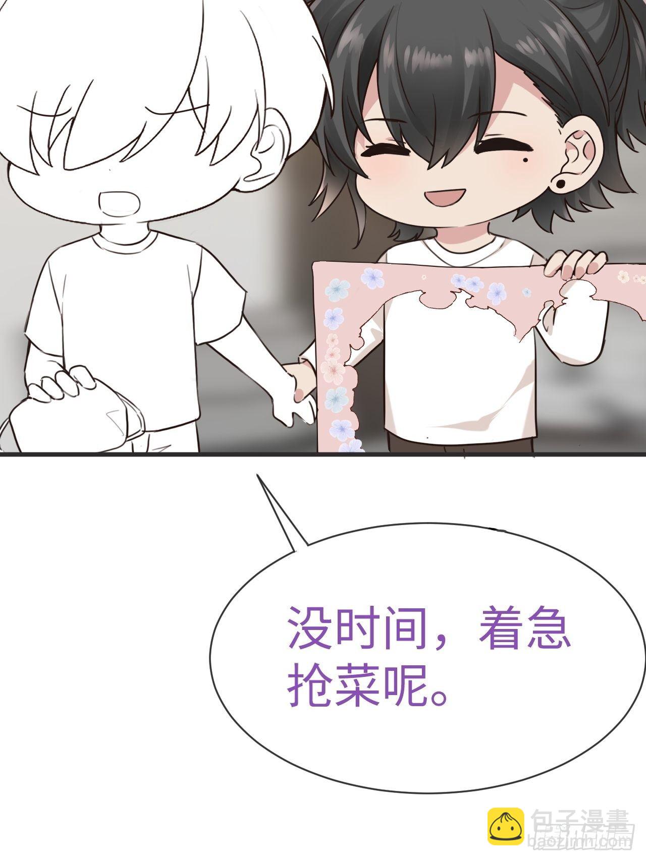 第204话 也喜欢你38