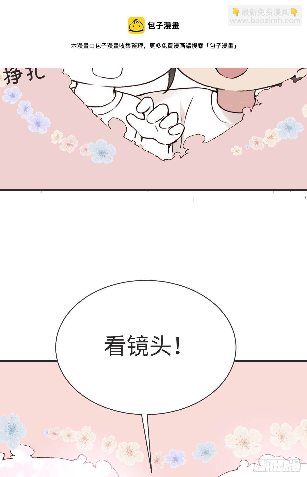 第204话 也喜欢你40