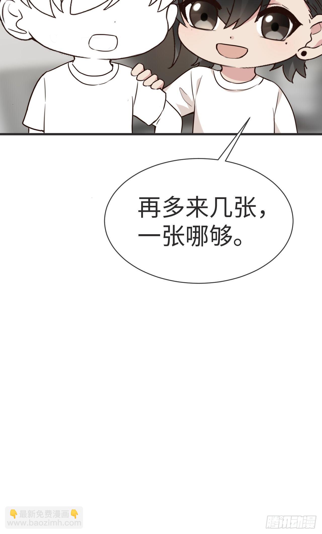第204话 也喜欢你43