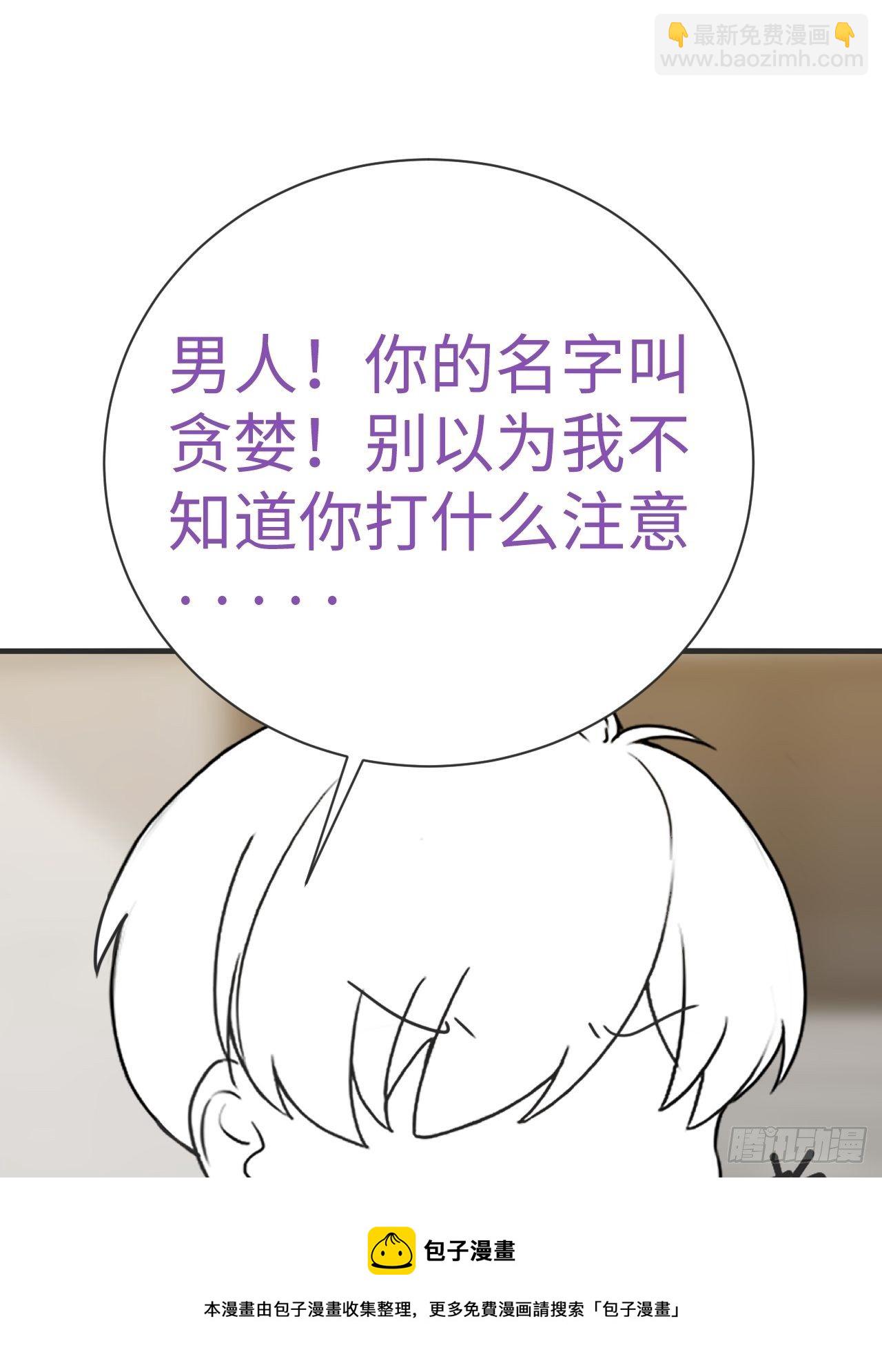 第204话 也喜欢你44