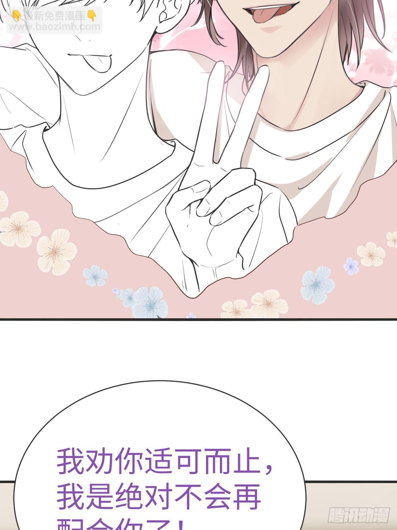 第204话 也喜欢你46