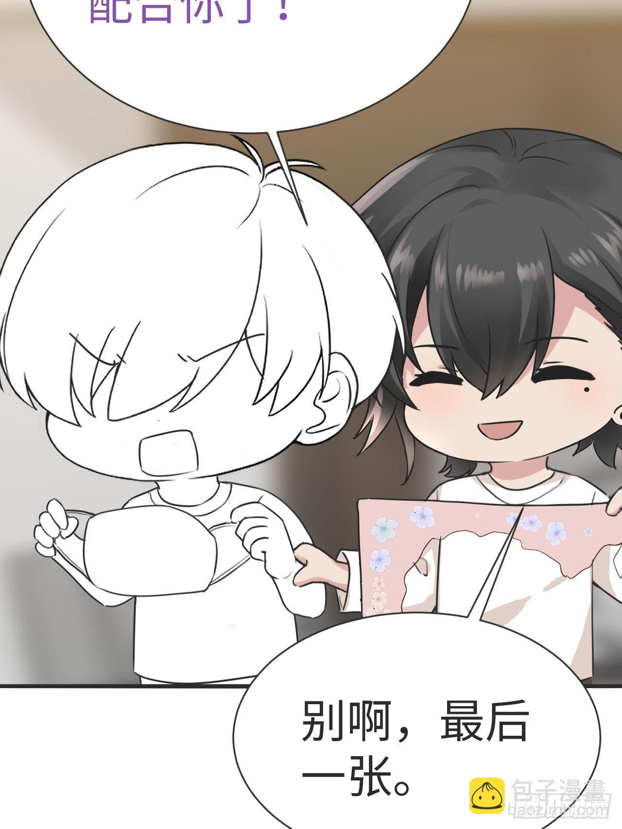 第204话 也喜欢你51