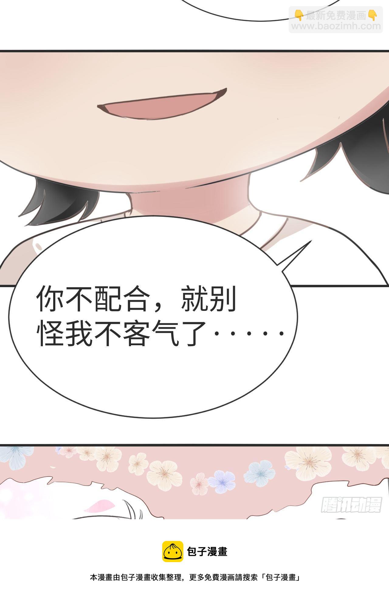 第204话 也喜欢你52